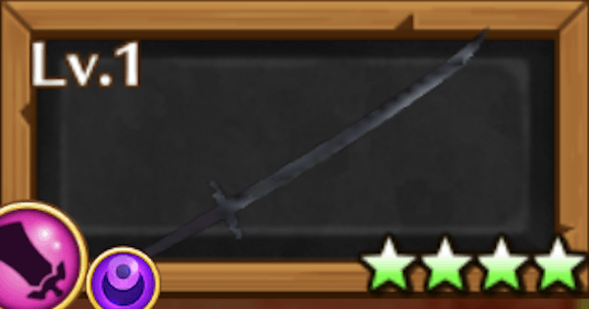 白猫】天鎖斬月/黒崎一護モチーフの評価 - ゲームウィズ