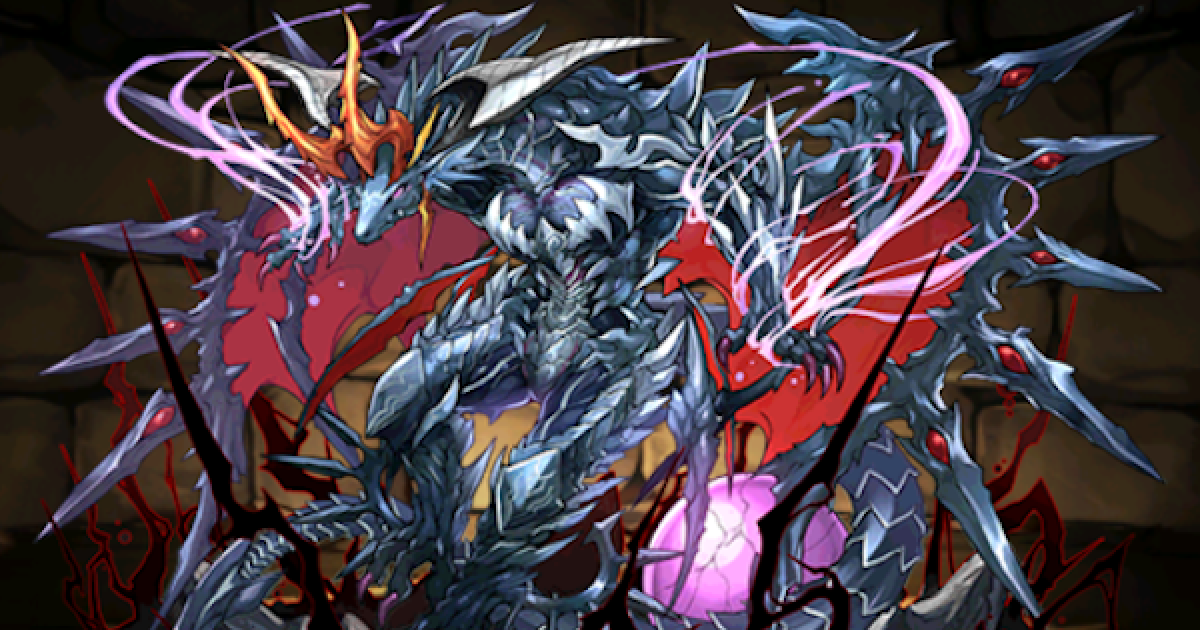 パズドラアーマードロップ【ヘラ＝ドラゴン】 Amazon.co.jp: パズドラクロス アーマードロップ SPセット