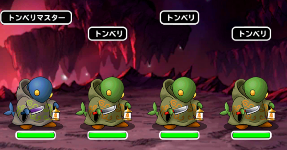 Dqmsl 次元の狭間 地獄級 攻略 3ターンでクリアする方法 ゲームウィズ