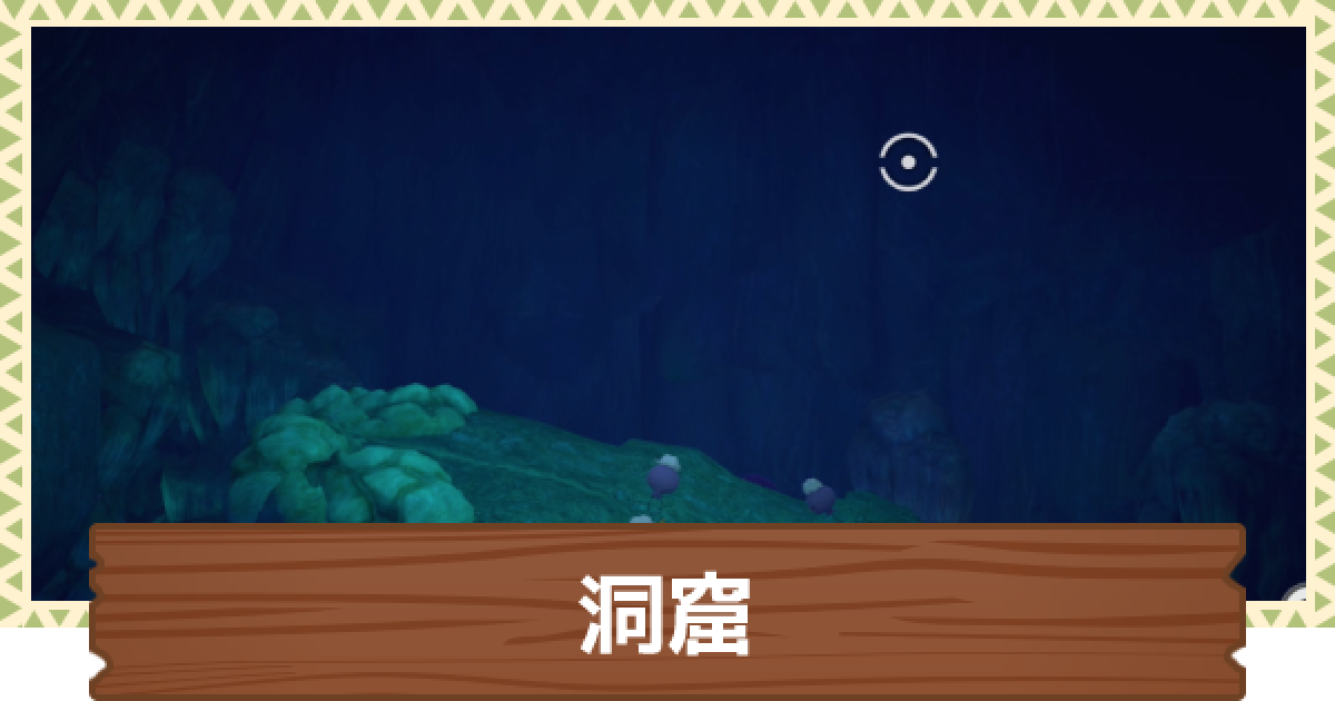 ポケモンスナップ 洞窟攻略 分岐ルートとリクエスト ポケスナswitch ゲームウィズ