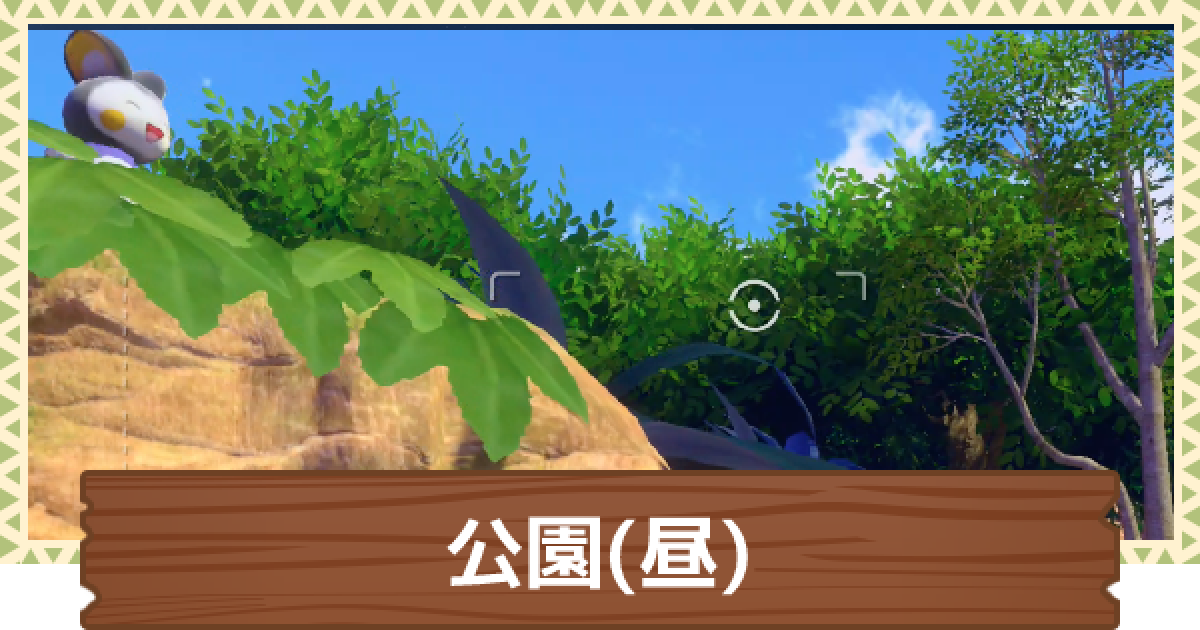 ポケモンスナップファイル