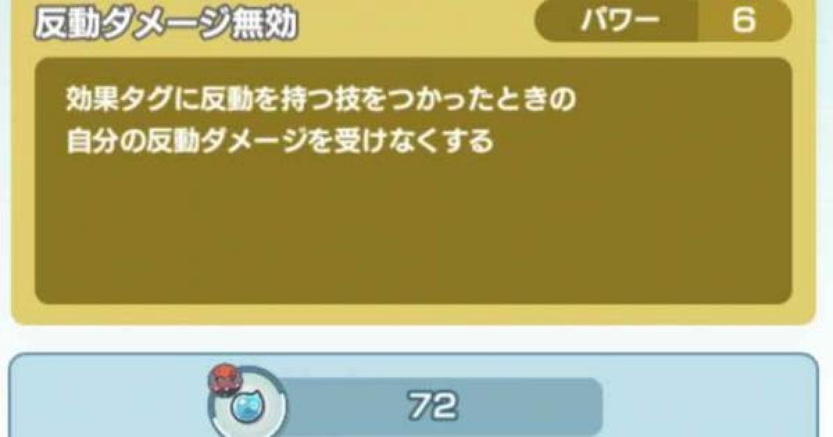 ポケマス キバナ ジュラルドンのおすすめボードとポテンシャル ポケモンマスターズ ゲームウィズ