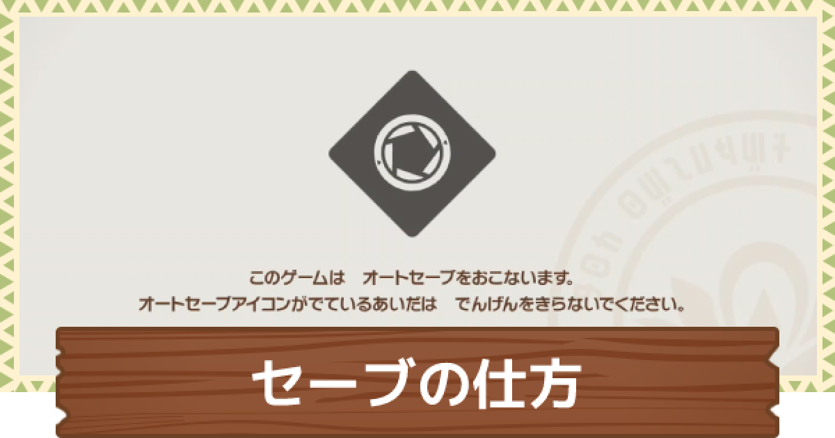 ポケモンスナップファイル New ポケモンスナップ≪Loppi・HMV限定特典 ミニクリアファイル