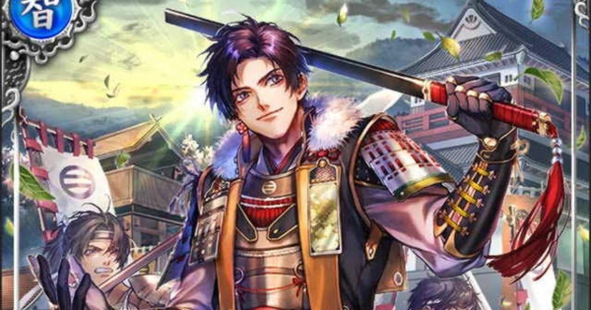 真 戦国炎舞】最上義光SSR23の評価と性能｜怜悧尊大【真 戦国炎