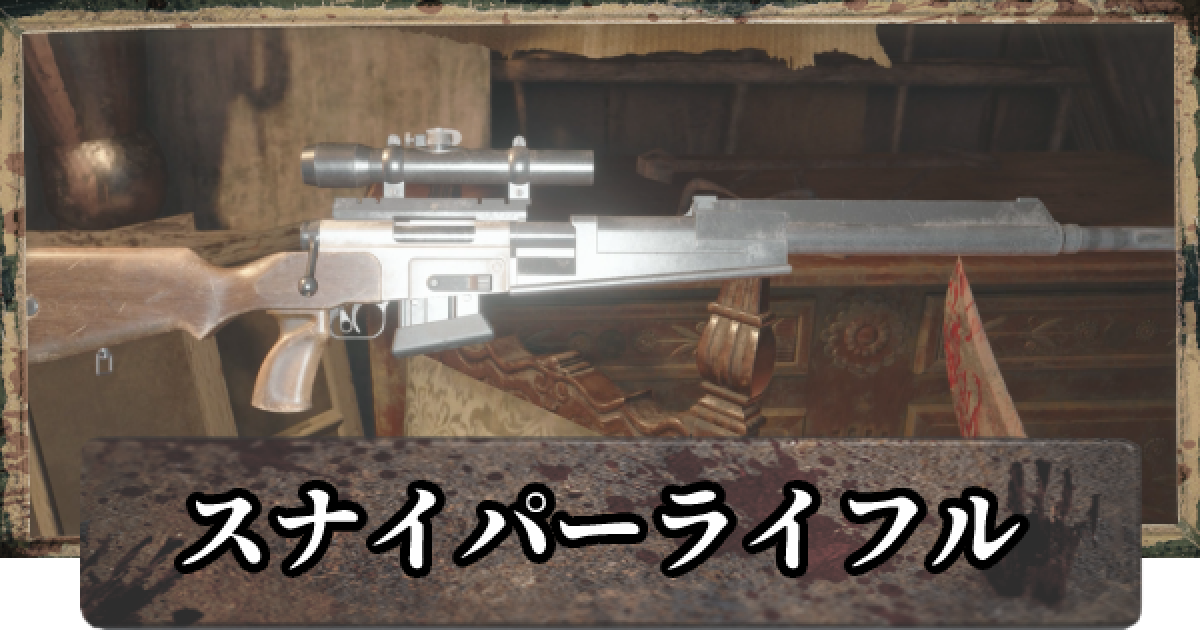 低価格で大人気の ヴィレッジ バイオハザード ミニチュア 武器 バイオ 銃 ライフル 1 6 その他 Alrc Asia