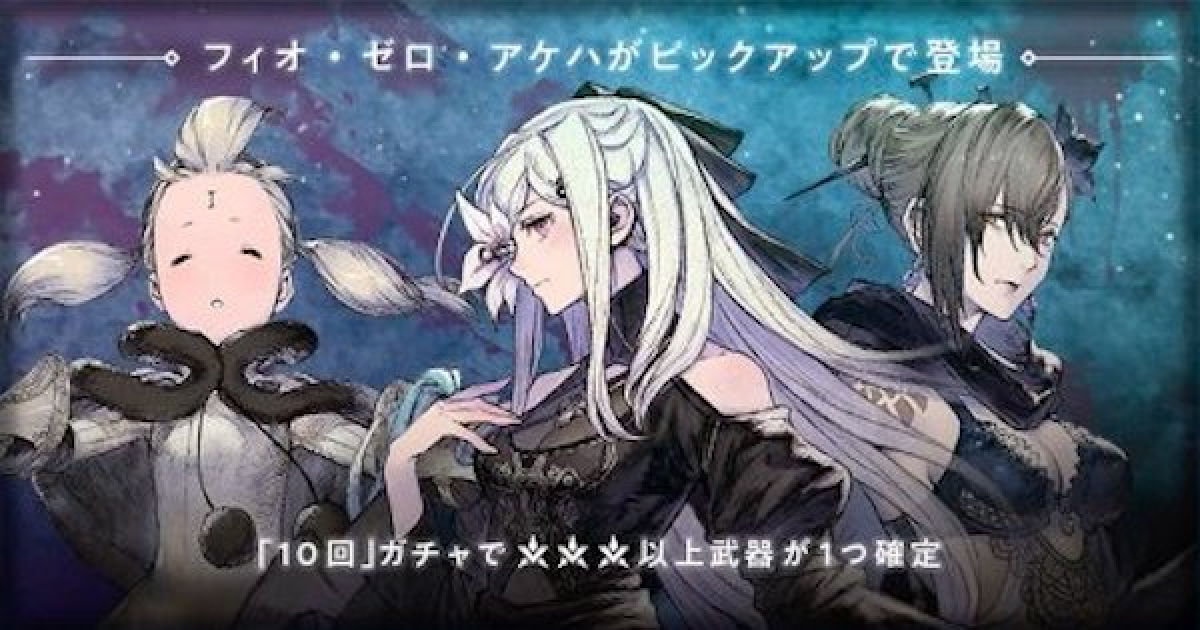 ニーアリィンカーネーション Dod3コラボガチャは引くべき リィンカネ ゲームウィズ ニーアリィンカーネーション Dod3コラボガチャは引くべき リィンカネ ゲームウィズ