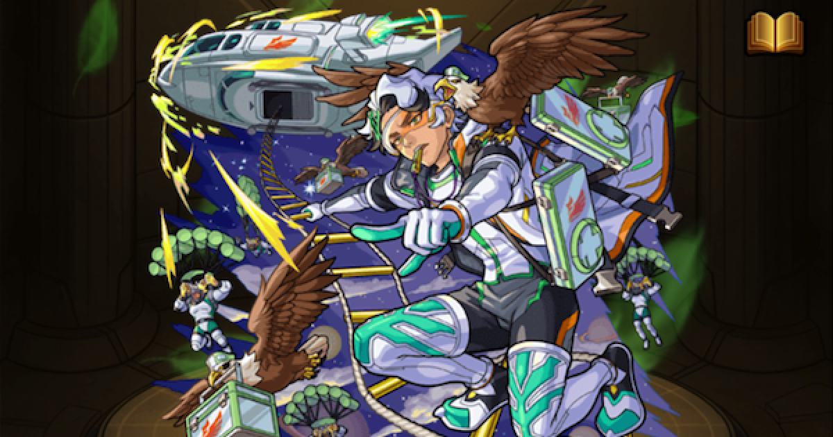 モンスト アルタイルの最新評価 適正神殿とわくわくの実 ゲームウィズ