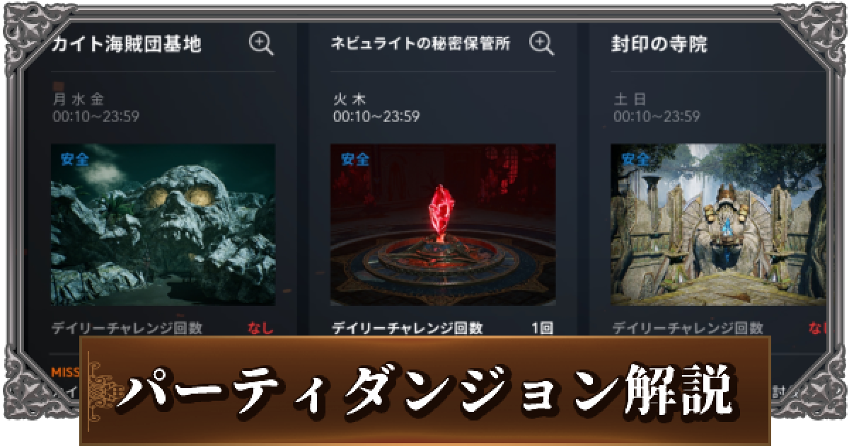 ライフル 無視できる メロディアス 短剣の欠片 黒い砂漠 合成できない Fukuokatokei Jp
