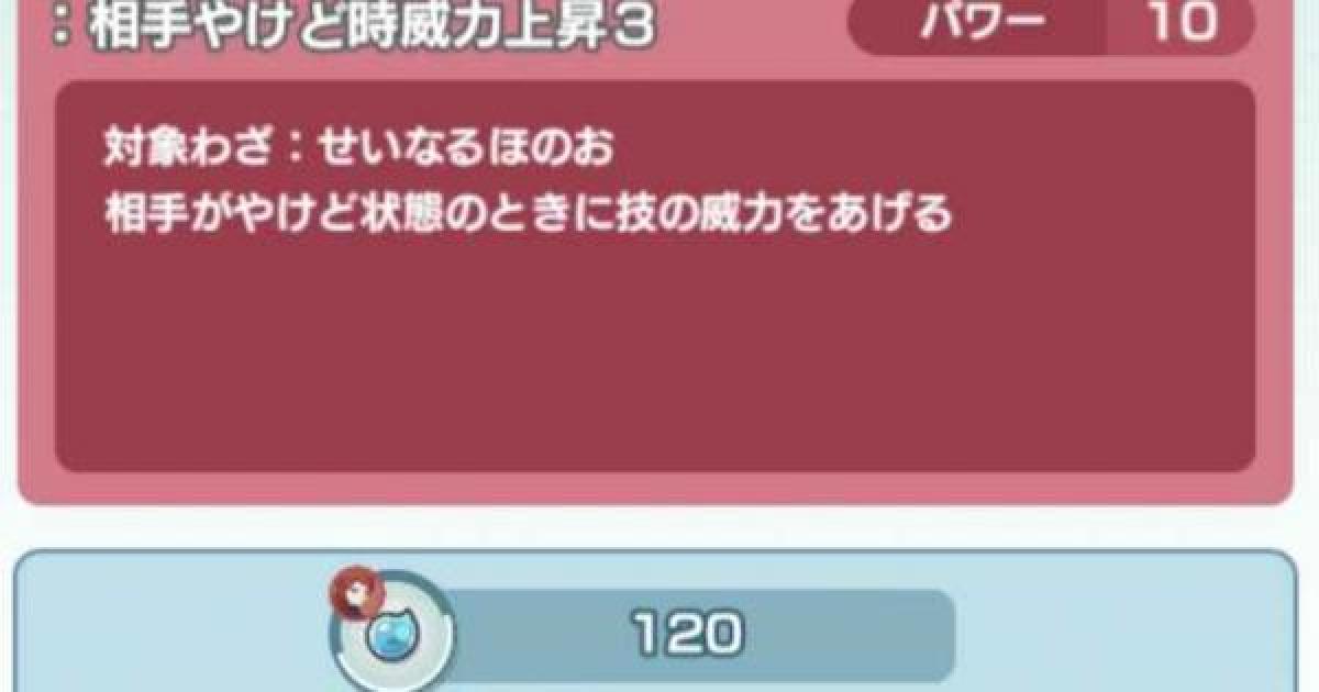 ポケマス シルバー ホウオウのおすすめボードとポテンシャル ポケモンマスターズ ゲームウィズ Gamewith