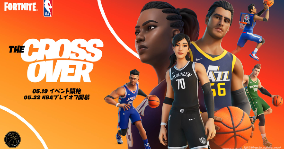 フォートナイト イベント クロスオーバー 情報まとめ Nbaコラボ Fortnite ゲームウィズ