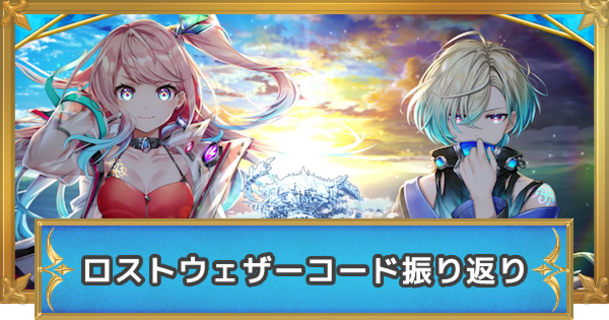 白猫プロジェクト ジーク サテラ まとめ売り