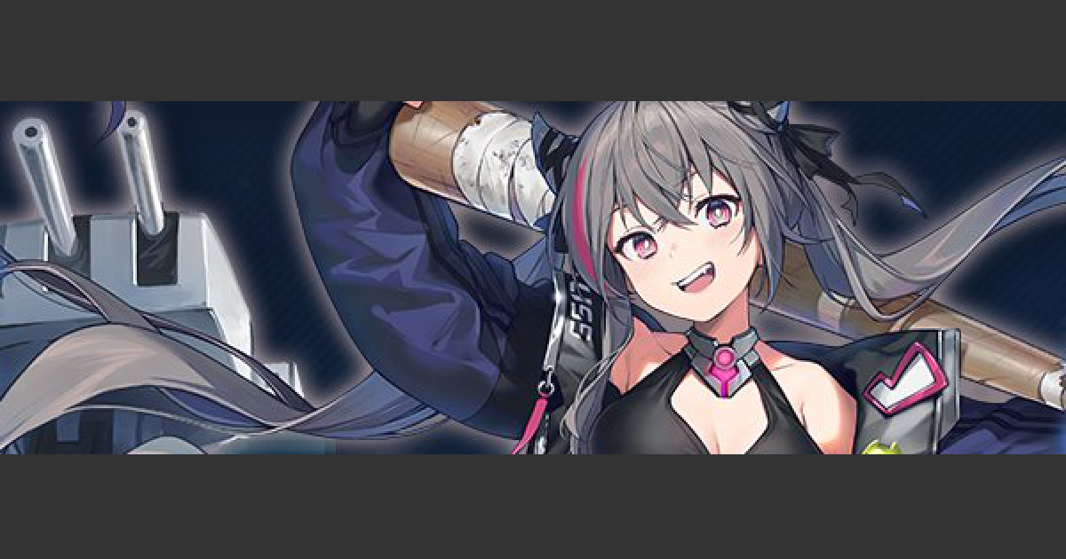 アズールレーン サンフランシスコの評価とスキル おすすめ装備 アズレン ゲームウィズ Gamewith