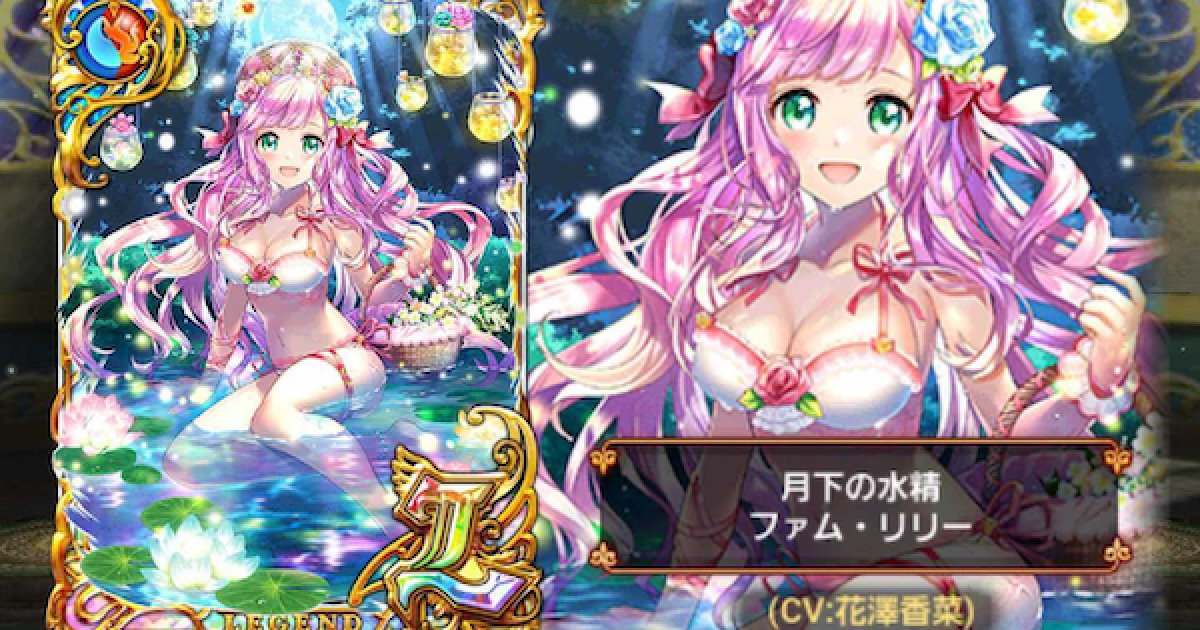黒猫のウィズ】サマーコレクション2021ガチャシミュレーター - ゲーム 