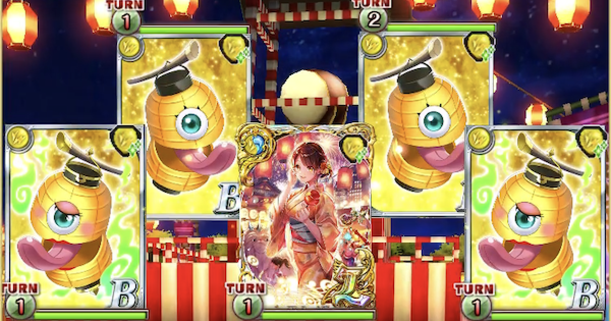 黒猫のウィズ 黒ウィズ夏祭り第11階層攻略 デッキ構成 ゲームウィズ Gamewith