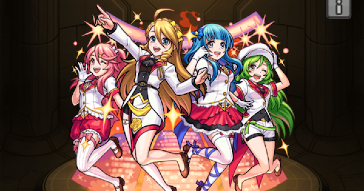 モンスト】Angely Diva（ラブライブ）の評価と適正クエスト - ゲームウィズ