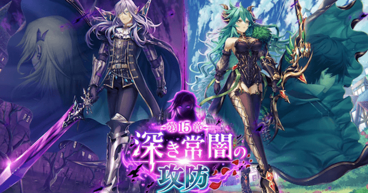 猫武将<(*ΦωΦ*)> 出陣 白猫さん［黒兜、鎧、刀］ 白猫】15島攻略チャート｜深き常闇の攻防 - ゲームウィズ