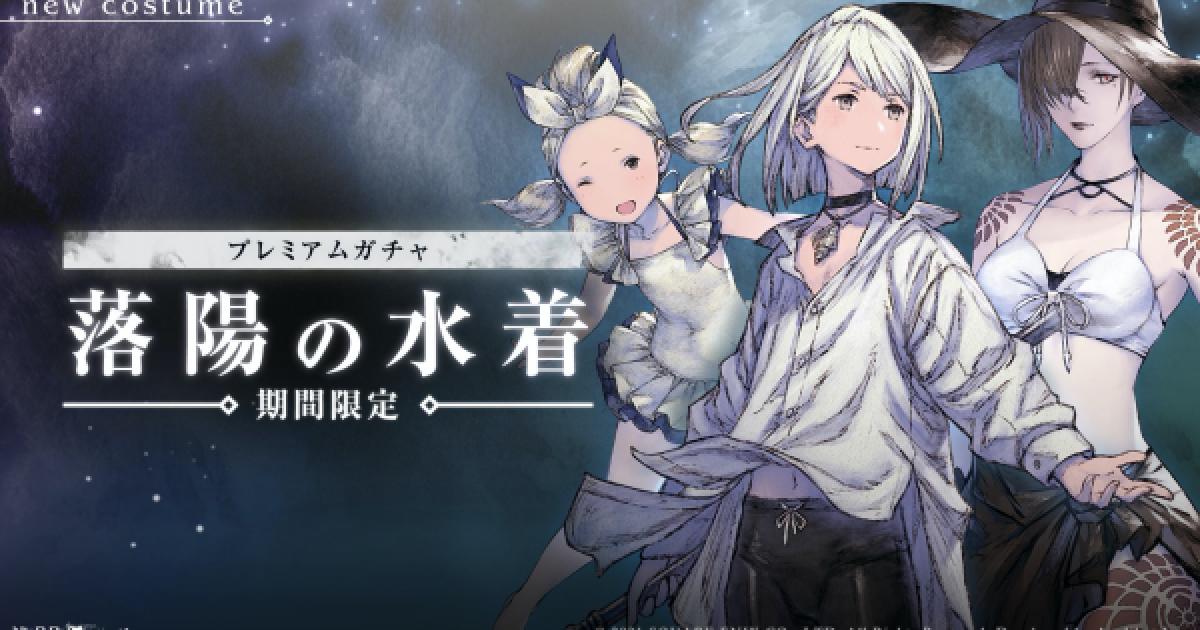 NieR ニーア リィンカーネーション 当選品 限定ポスター ニーア