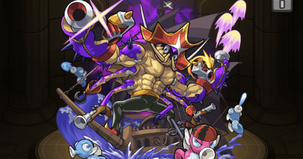 モンスト】ザグマスの最新評価 - ゲームウィズ
