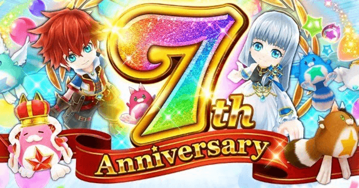 白猫 7周年イベント最新情報 ゲームウィズ