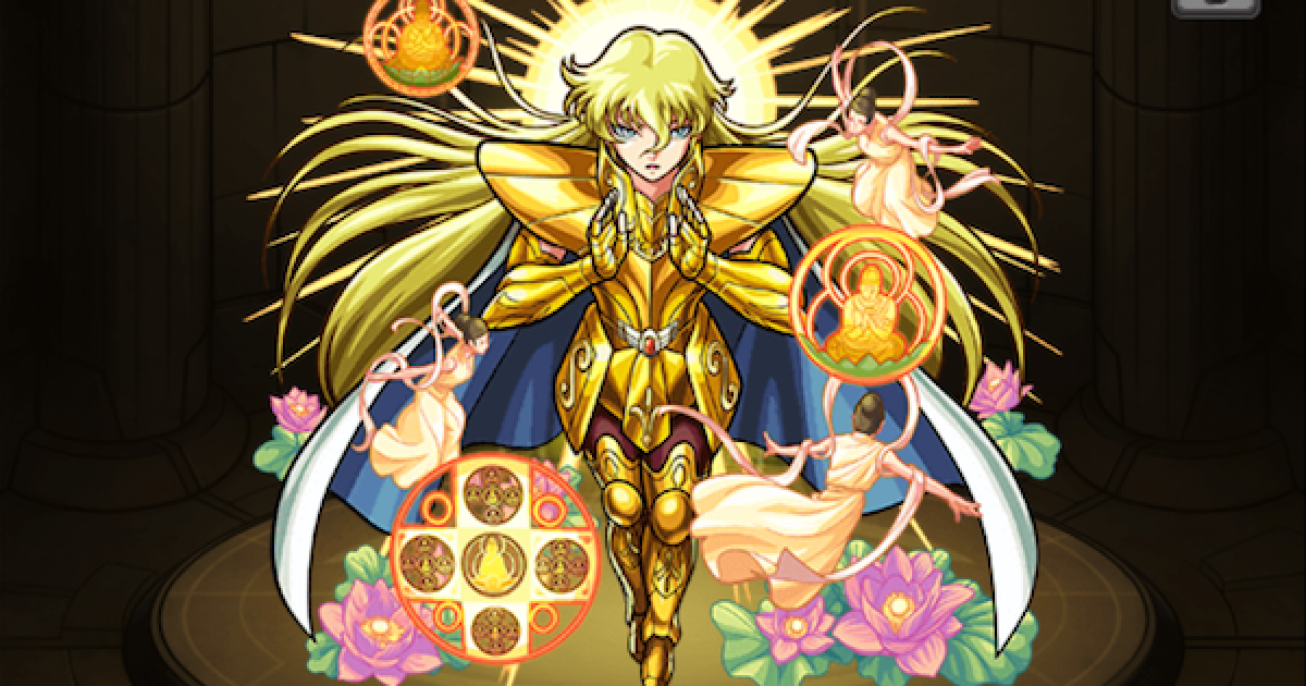 モンスト】シャカの最新評価｜聖闘士星矢 - ゲームウィズ