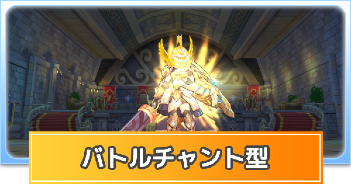 ラグマス バトルチャント型 ディバインアベンジャービルド ラグナロク マスターズ ゲームウィズ
