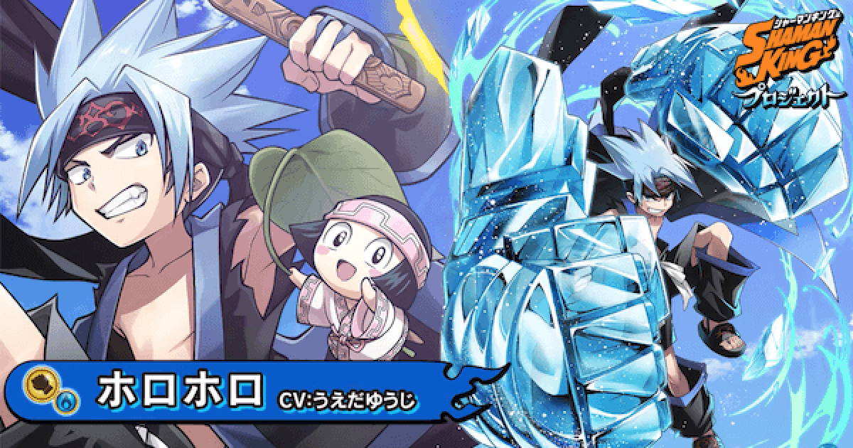 白猫 ホロホロの評価とおすすめ武器 ゲームウィズ