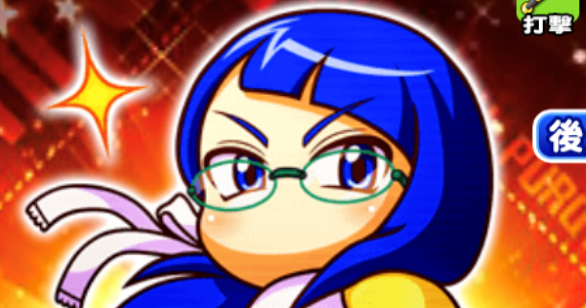 パワプロアプリ ジャスミン 美藤千尋のイベントと評価 パワプロ ゲームウィズ