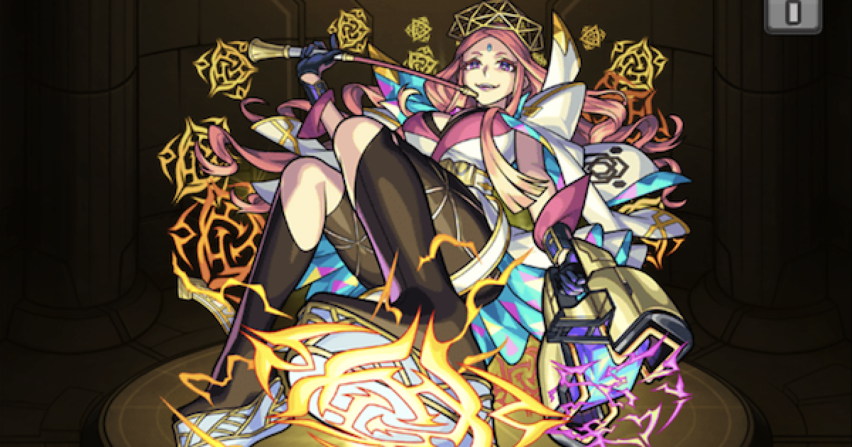 モンスト ベリンダの最新評価と適正クエスト 秘海の冒険船 ゲームウィズ