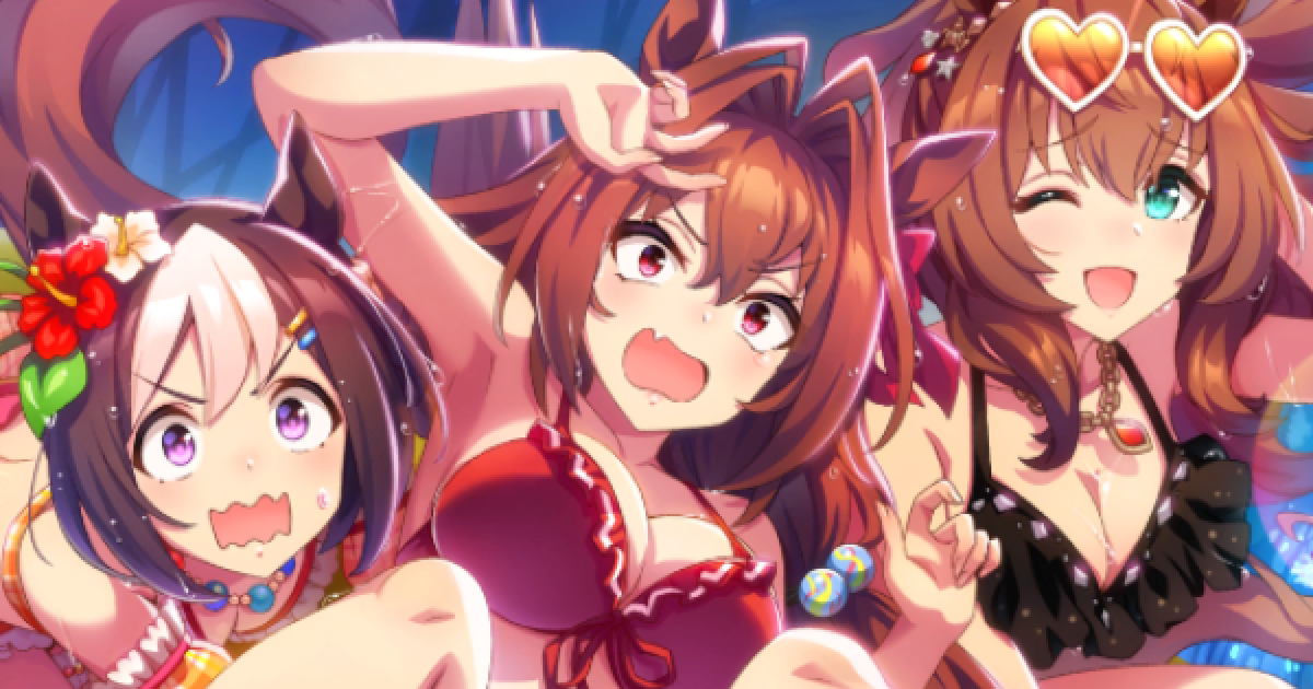 ウマ娘】ダイワスカーレット(イベント配布報酬)の評価とイベント ...