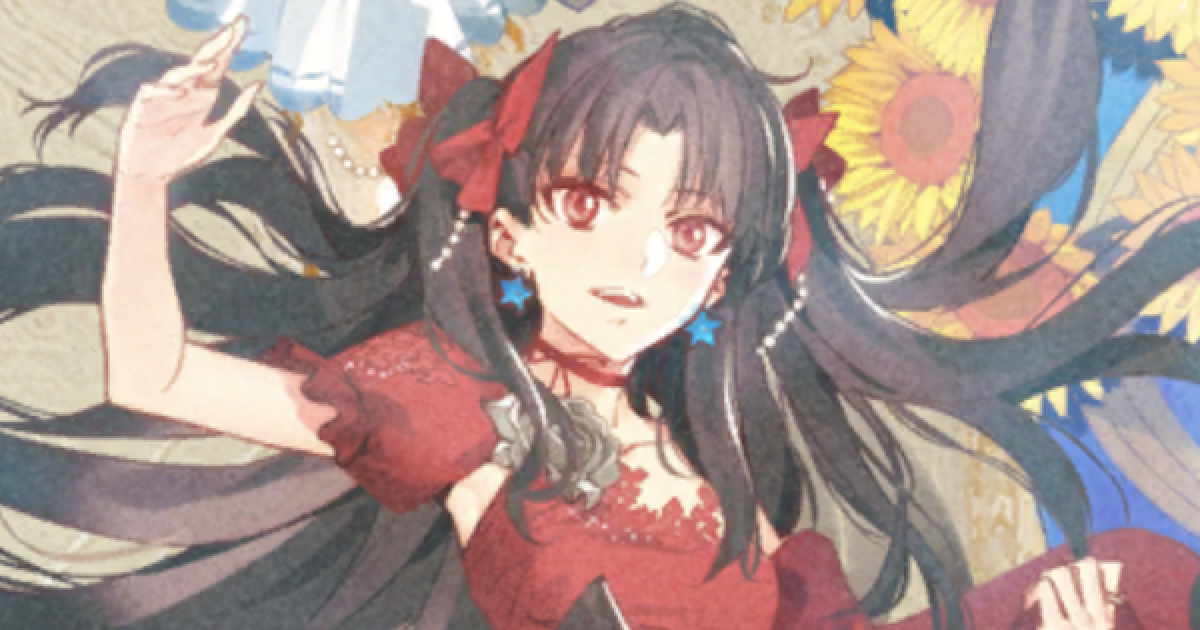 FGO】「英霊巡遊：イシュタル」の評価と入手方法 - ゲームウィズ
