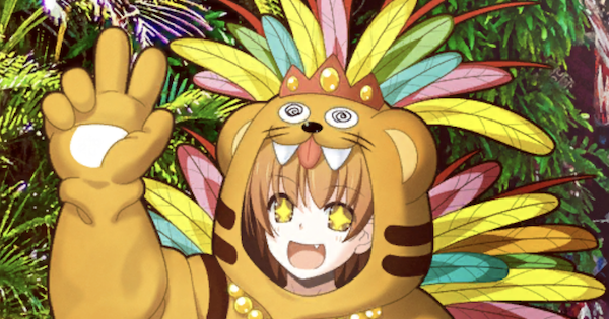 SEGA - 【FGO】ジャガー WS】本気の本気 ジャガーマン【C】FGO/S75-040ヴァイス