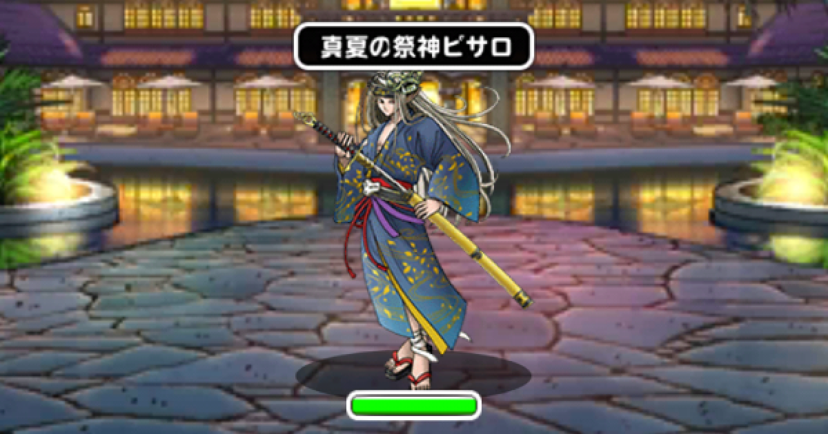 Dqmsl 祭神チャレンジ 攻略 8ラウンド以下でクリアする方法 ゲームウィズ