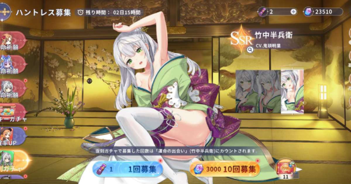 ドラゴンとガールズ交響曲 竹中半兵衛ピックアップガチャ 竹中半兵衛は引くべき ドラガルズ ゲームウィズ