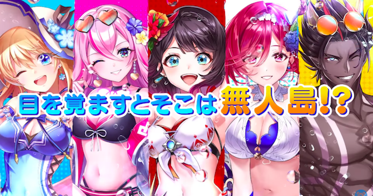 白猫 水着キャラ21は誰が強い ゲームウィズ