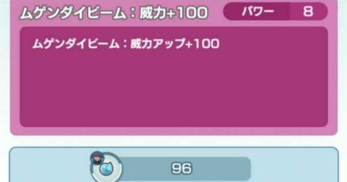 ポケマス マジコスダンデ ムゲンダイナのおすすめボードとポテンシャル ポケモンマスターズ ゲームウィズ