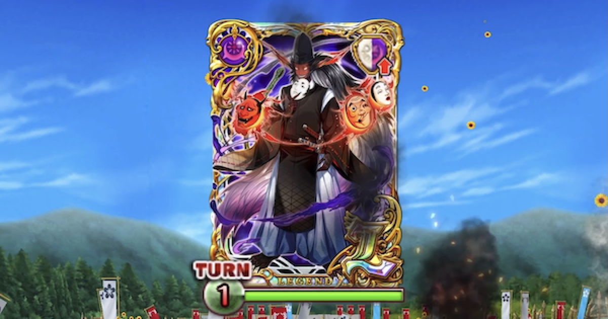 黒猫のウィズ クロニクルチャレンジ 秋攻略 デッキ構成 ゲームウィズ