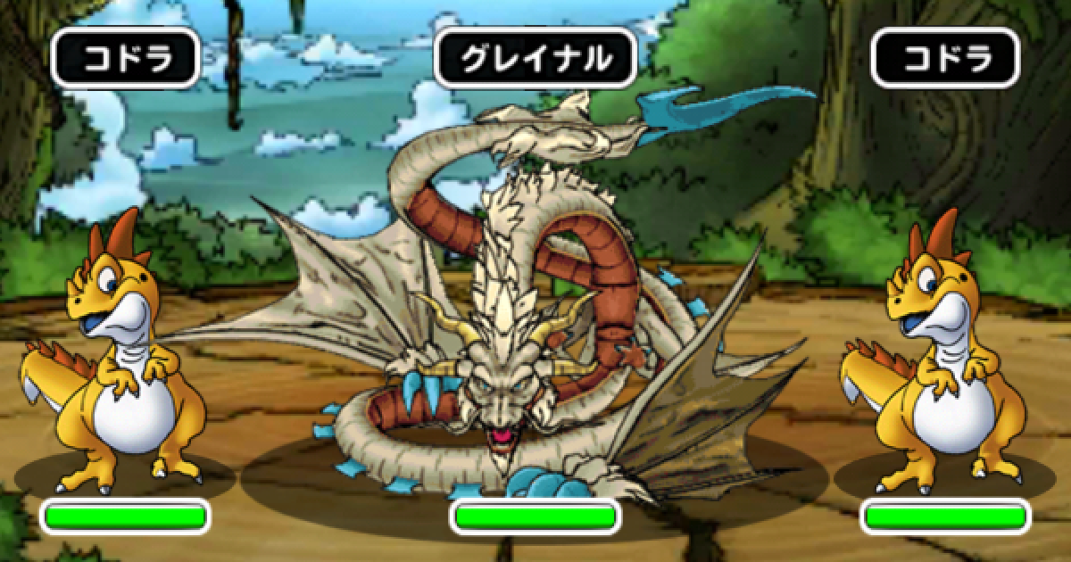 Dqmsl 竜の秘境 攻略 地獄級を3ターンでクリアする方法 ゲームウィズ