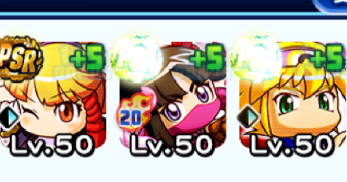 パワプロアプリ 討総野手デッキの自由枠最強は誰 3キャラを比べて考察してみた パワプロ ゲームウィズ