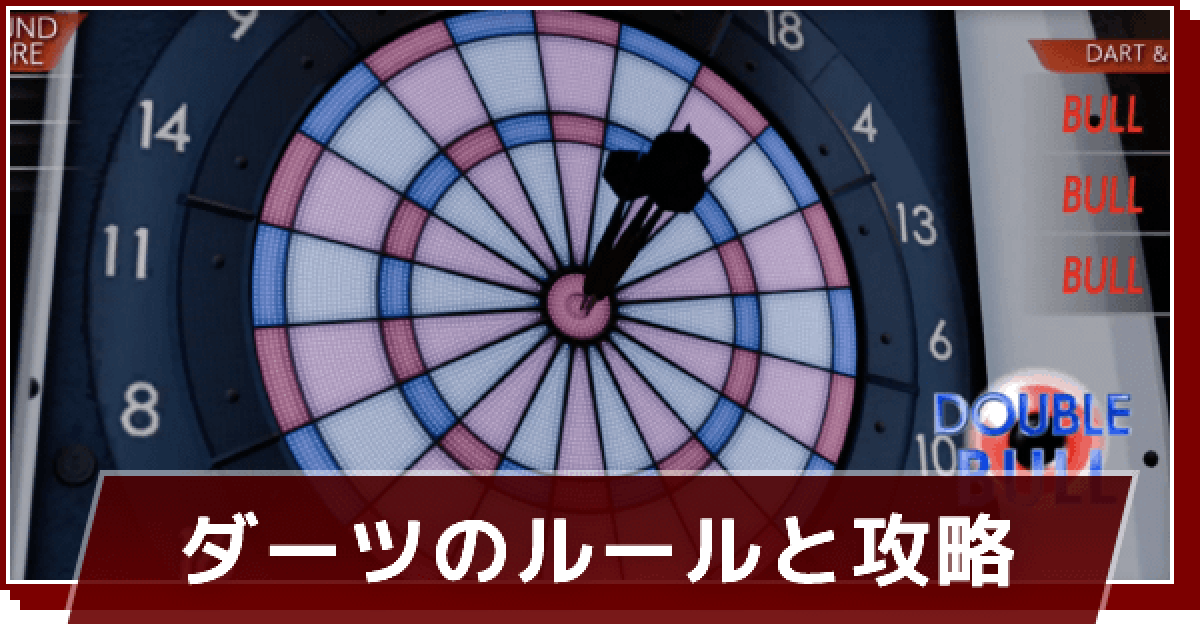 ロストジャッジメント ロストジャッジメント】 vs 桑名 仁 最終戦 『真穿舞閃』ver EX