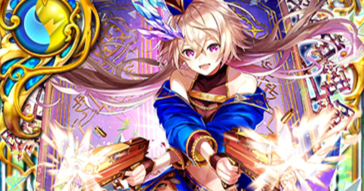 黒猫のウィズ エニィ クロスバンカー の評価 ゲームウィズ