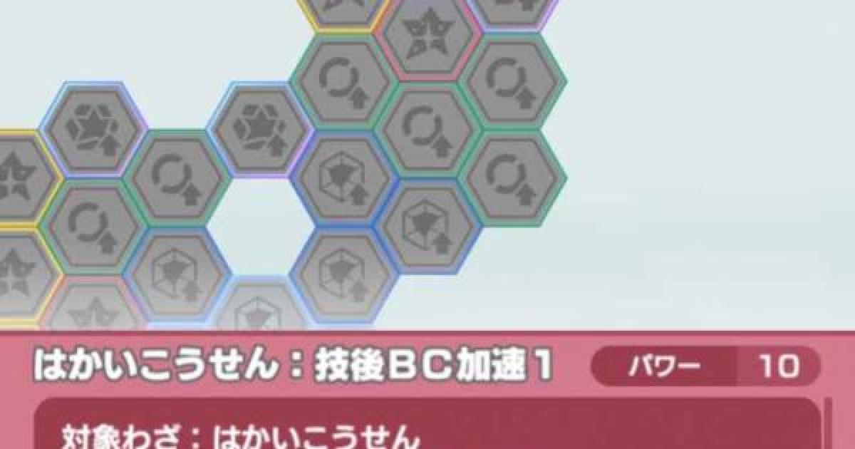 ポケマス グリーン プテラのおすすめボードとポテンシャル ポケモンマスターズ ゲームウィズ