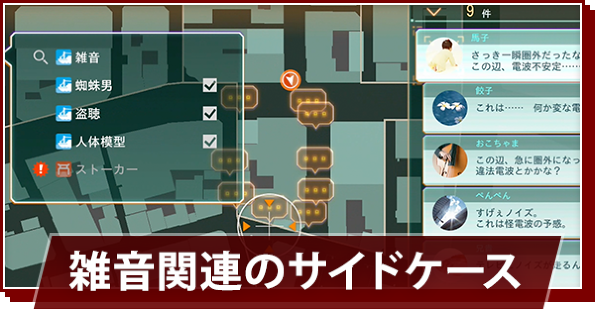 電磁波キャッチャー　集団ストーカー対策 電磁波キャッチャー集団ストーカー対策