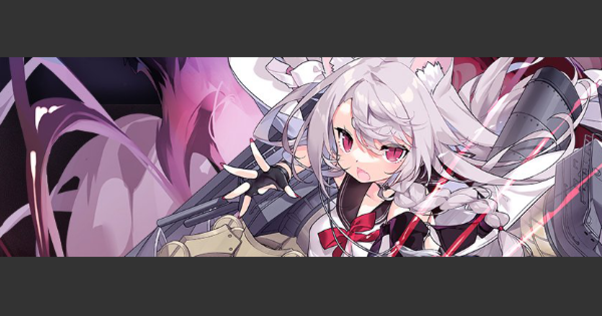 ヴァイス アズールレーン 夕暮 SP アズールレーン 夕立 かつい SP