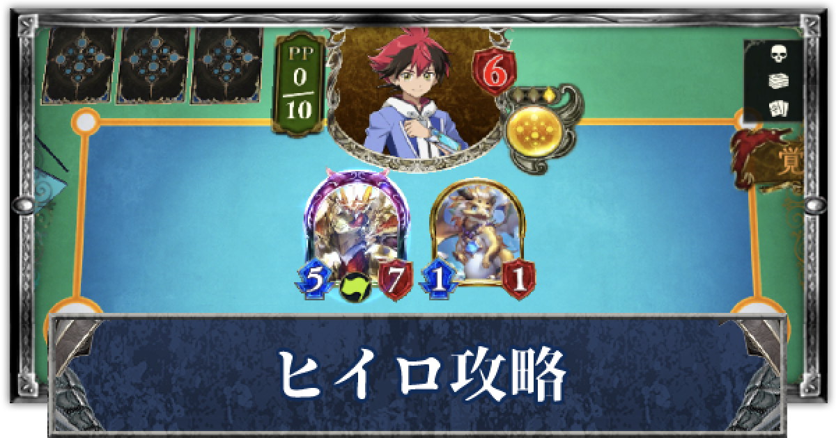 宗教 白雪姫 不一致 モンスト 3ds 最強 デッキ Pvsousou Jp