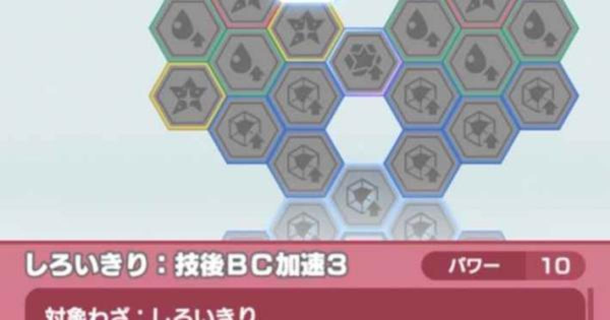ポケマス マジコスカスミ シャワーズのおすすめボードとポテンシャル ポケモンマスターズ ゲームウィズ