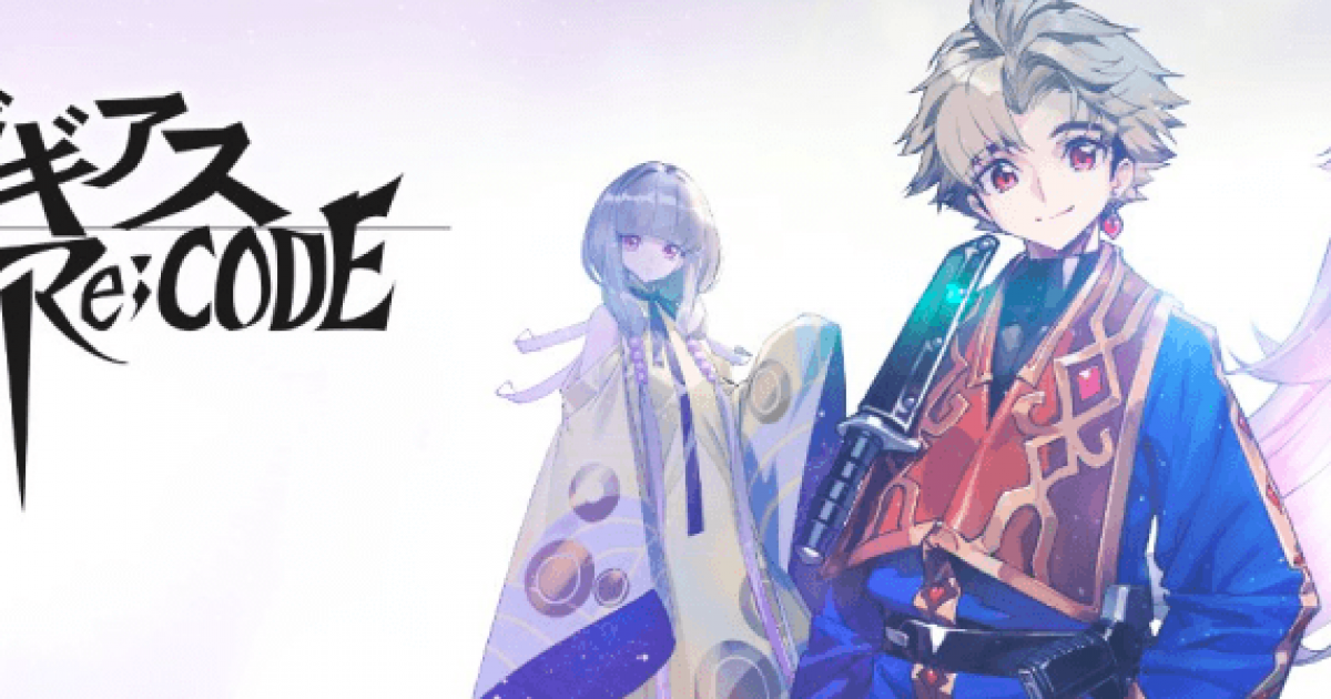 ギアジェネ 策士型キャラ評価一覧 コードギアスアプリ ゲームウィズ