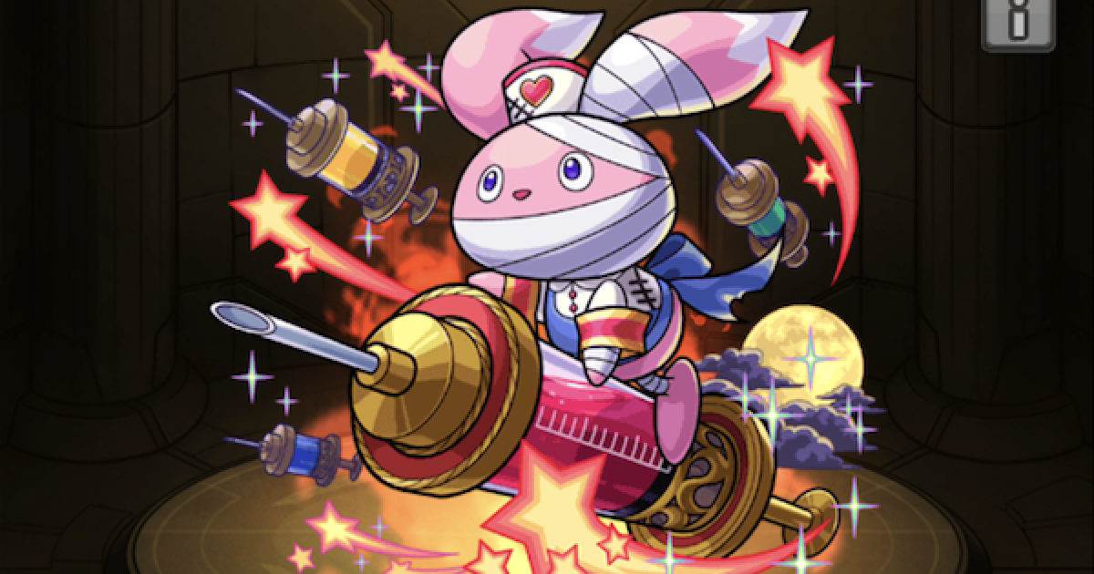 モンスト】ラビフィーヌの最新評価 - ゲームウィズ