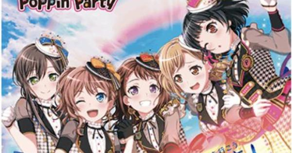 バンドリ】FULL：二重の虹(ダブルレインボウ)の楽曲情報まとめ【ガルパ