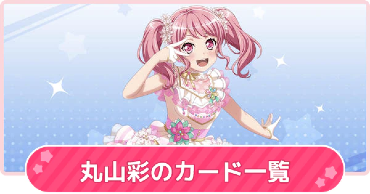 300504.png?date=1634725277
