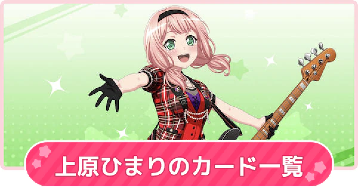 300510.png?date=1634723386